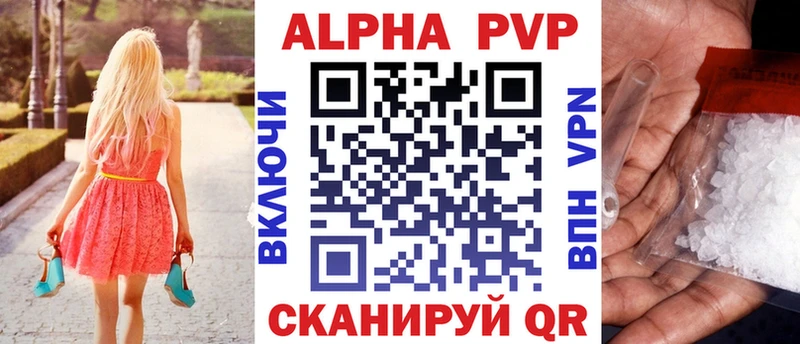 Цена Ангарск КОКАИН  Меф мяу мяу  ГАШ  A-PVP  Амфетамин  МАРИХУАНА 