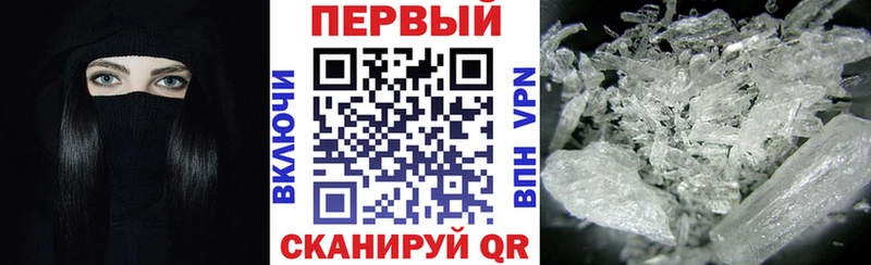 Amphetamine 97%  где продают   Ангарск 