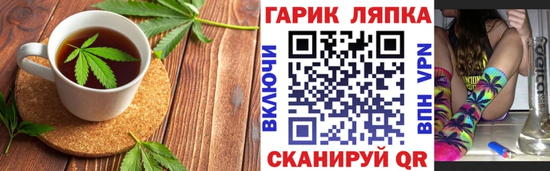 Canna-Cookies марихуана  где продают   Ангарск 