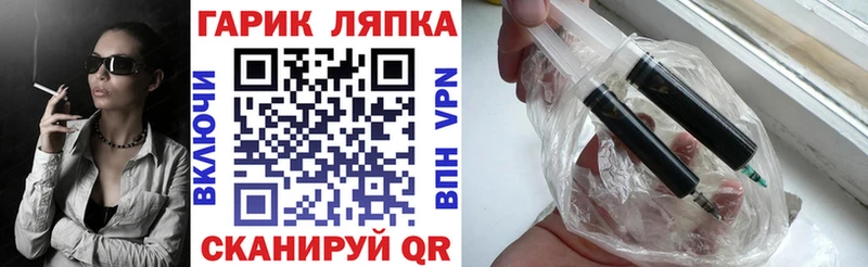 ГАШ убойный Ангарск