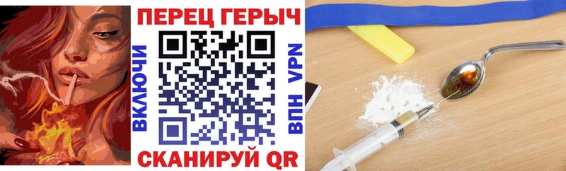 ГЕРОИН герыч купить сайты KRAKEN как войти Ангарск
