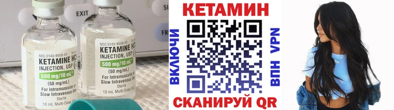 купить наркотики цена Ангарск Кетамин ketamine