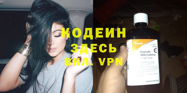 COCAINE Белоозёрский