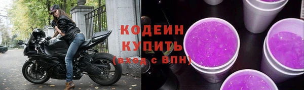 спиды Белокуриха