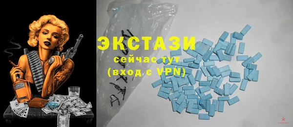 первитин Беломорск