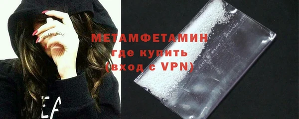 первитин Беломорск