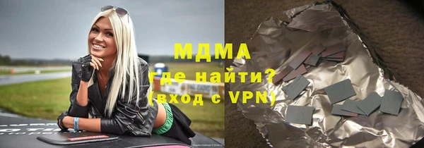 спиды Белокуриха
