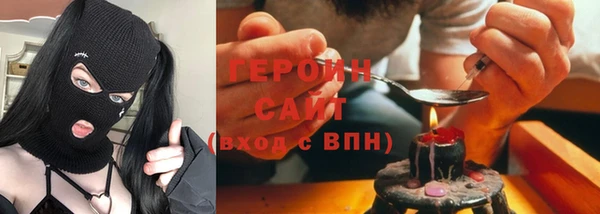 первитин Беломорск
