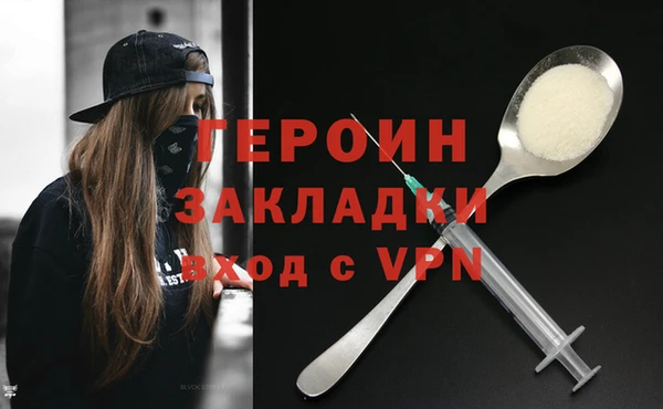 прущий лед Бородино