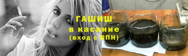 первитин Беломорск
