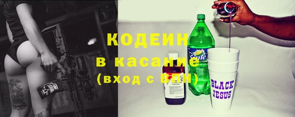 COCAINE Белоозёрский