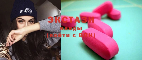 первитин Беломорск