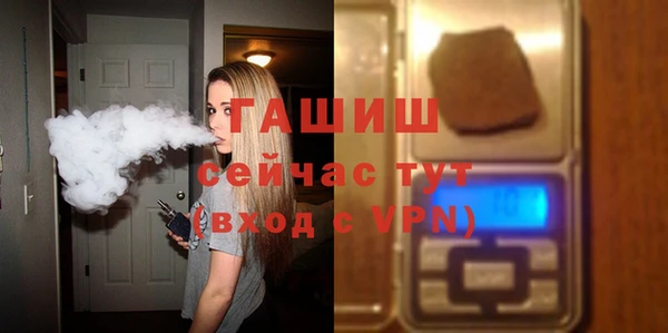спиды Белокуриха