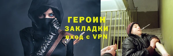 спиды Белокуриха