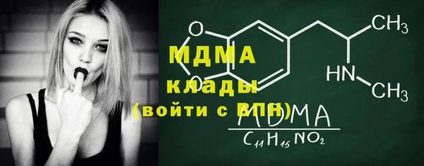 спиды Белокуриха