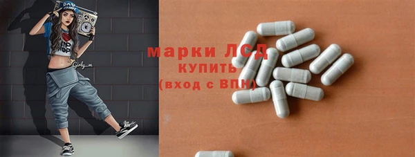 первитин Беломорск