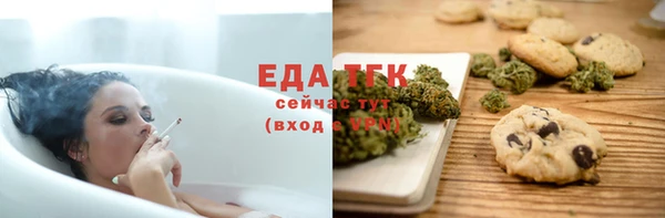 первитин Беломорск
