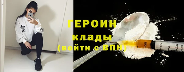 спиды Белокуриха