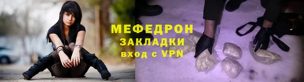 первитин Беломорск