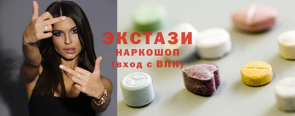спиды Белокуриха
