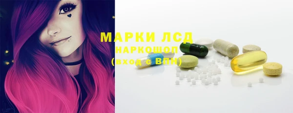 спиды Белокуриха