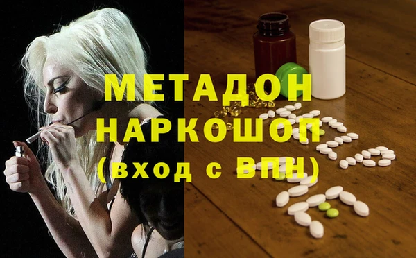 спиды Белокуриха