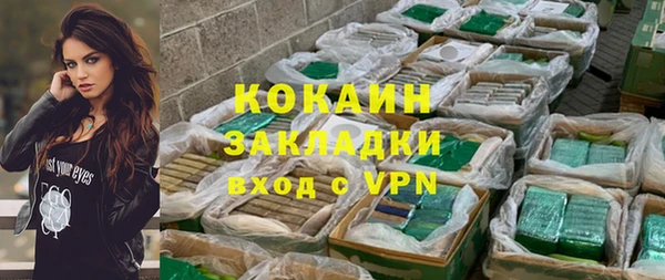 COCAINE Белоозёрский