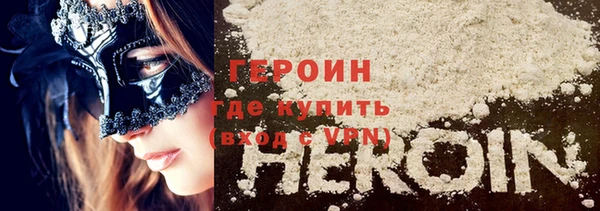 наркотики Бронницы
