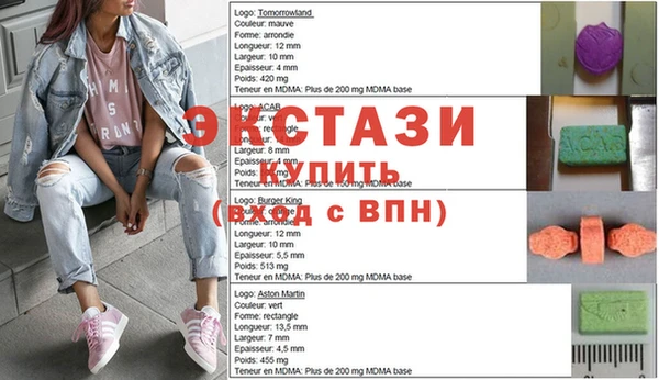 первитин Беломорск