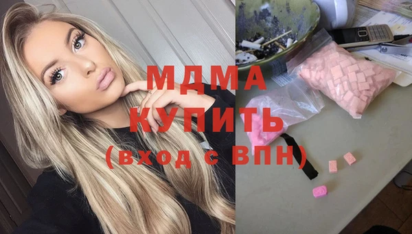COCAINE Белоозёрский