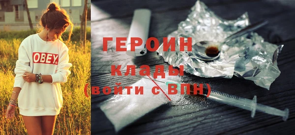 COCAINE Белоозёрский