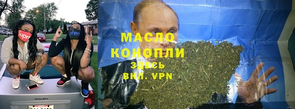 спиды Белокуриха