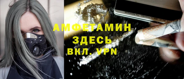 первитин Беломорск