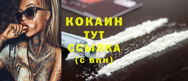 COCAINE Белоозёрский