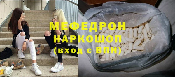 спиды Белокуриха