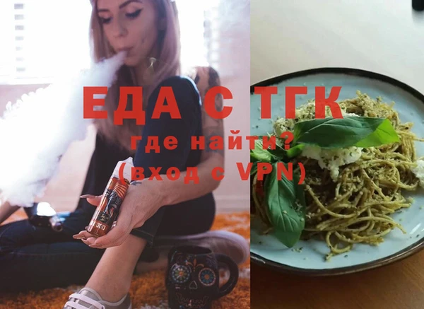 первитин Беломорск