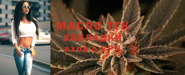 спиды Белокуриха