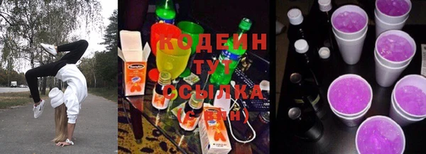 COCAINE Белоозёрский