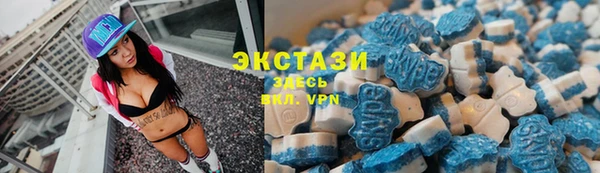 первитин Беломорск