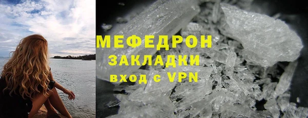 COCAINE Белоозёрский