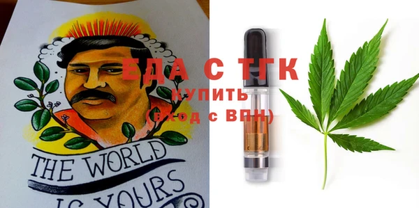 спиды Белокуриха