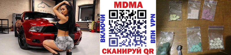 наркошоп  Ангарск  МДМА VHQ 