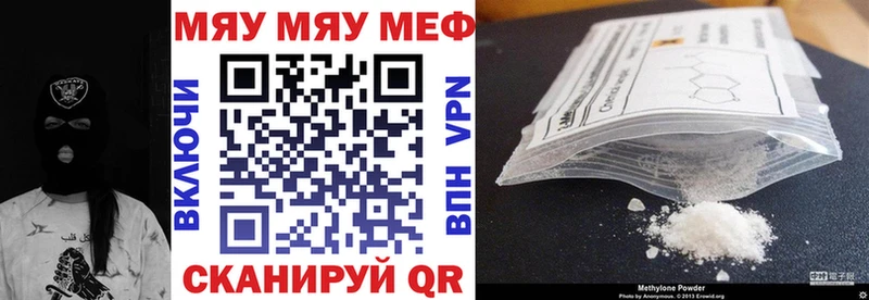 Меф 4 MMC  ОМГ ОМГ ONION  Ангарск  наркошоп 