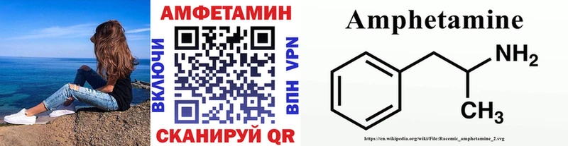 МЕТАМФЕТАМИН витя Ангарск