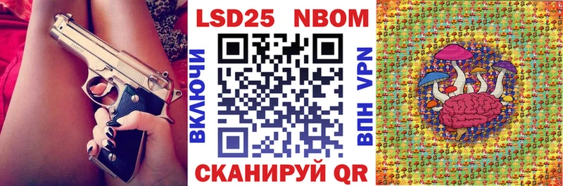 как найти закладки  ОМГ ОМГ ONION  Марки N-bome 1500мкг  Ангарск 