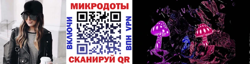 Псилоцибиновые грибы мухоморы  Ангарск 